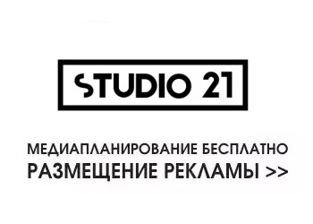    Studio 21